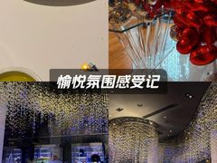 -AZUR聚(香格里拉饭店)