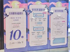 -上海尚嘉中心