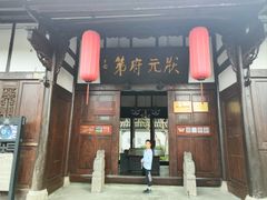 -清代四川贡院
