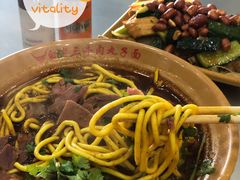 牛肉丸子面-白老三牛肉丸子面(平阳广场店)