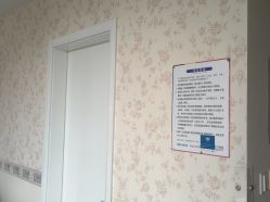 体验后-上海首尔丽格医疗美容医院