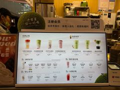 -迷客夏Milksha(无锡苏宁店)