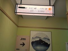 -极乐汇汗蒸会馆(杭州店)