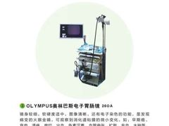 -美年大健康(埌东分院)