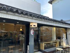 -麻雀咖啡SPARROW COFFEE(十全街店)