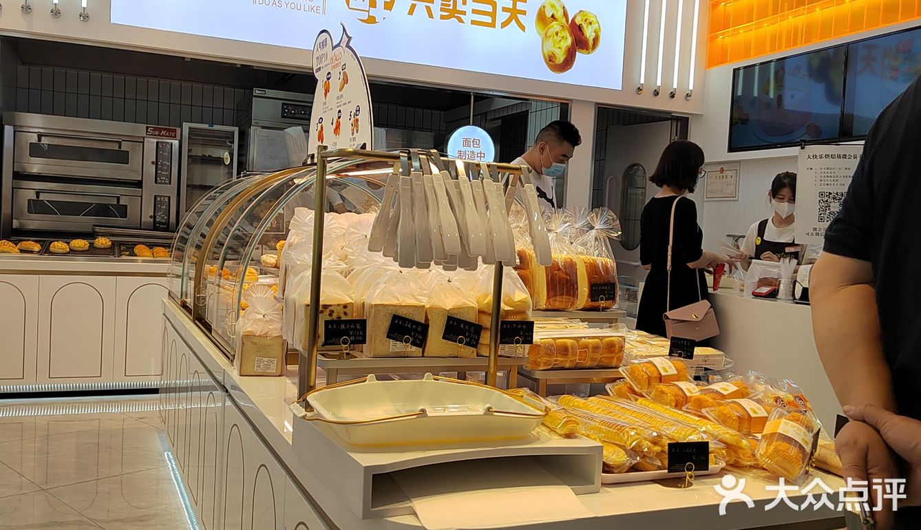 城市花园里的价格美丽面包店