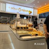 城市花园里的价格美丽面包店