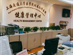 -上海交通大学医学院附属仁济医院(西院)