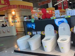 -百安居装修建材卖场(泰然店)