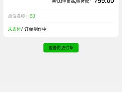 -安南越南餐厅(青岛万象城店)