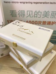 点击看大图 -痘院长·祛痘·皮肤管理