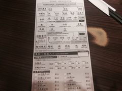 账单-天然豚骨拉面专门店 一兰(铜锣湾店)