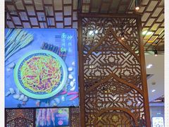 大堂-丝路伊兰·兰州牛肉面(牛街总店)