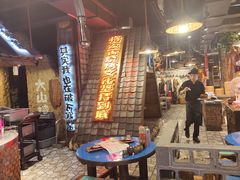 -破瓦寒窑·地摊烤羊排