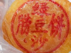 -老潮兴粿品(龙北店)
