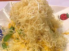 薯丝马介休-番茄屋葡式美食(总店)