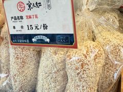 -京天红酒家(虎坊路店)