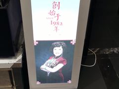 -小天鹅火锅·一线江景洪鼎旗舰店(洪崖洞店)