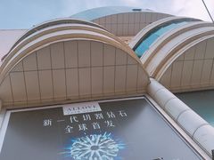 -青岛利群四方购物广场