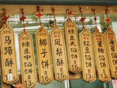 -阿吉仔(大元路店)