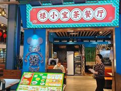 -横琴购口岸商业广场