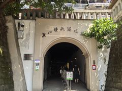 -重庆十八梯传统风貌区