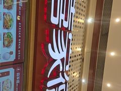 -喜家德虾仁水饺(华强天虹店)