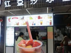 -十二中草莓冰·红豆沙冰屋(十二中店)