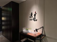 -逸道(益丰·外滩源店)