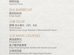 -新荣记(椒江店)