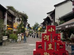 -小河直街历史文化街区