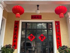 -玫瑰厅上海菜(兴国路店)