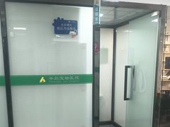 -半岛宠物医院24小时(科华中路店)