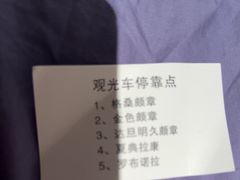 -罗布林卡
