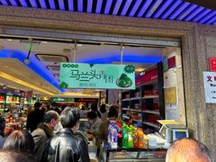 -泰康食品(南京东路店)