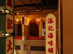 -大鸽饭(北京路店)