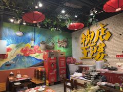 -槐店王婆大虾(开发区店)