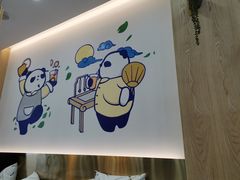 -茶百道(五山店)