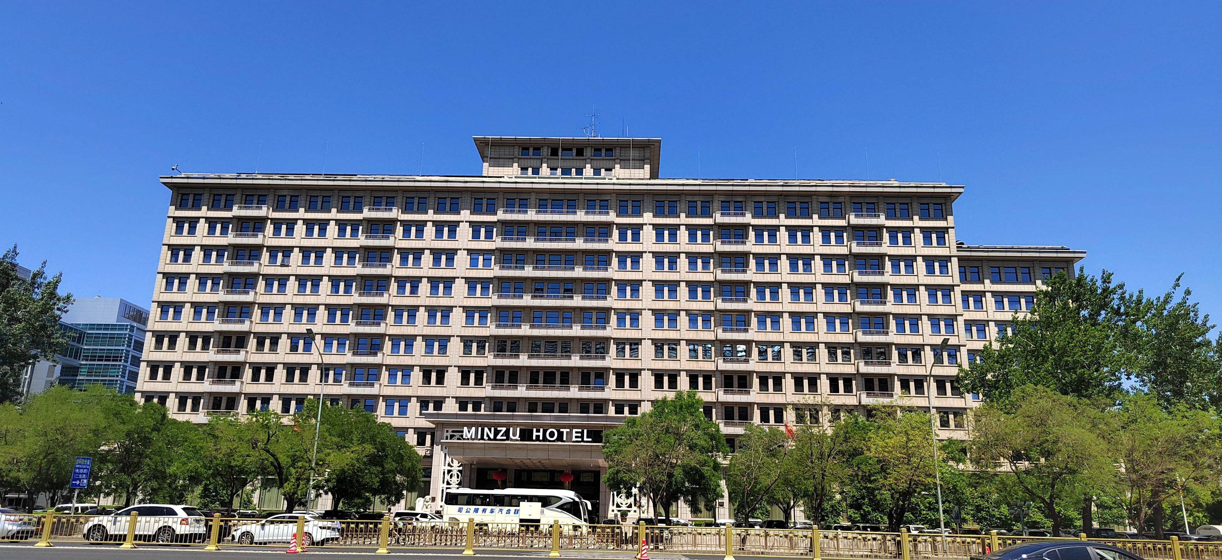 民族宫,民族饭店,长话大楼