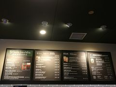 菜单-星巴克(无锡大东方店)