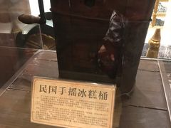 -老厨家(友谊路总店)
