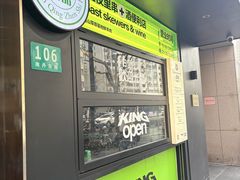 -耶里夏丽·新疆菜(南丹东路店)