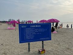 -营口金泰珑悦海景大酒店