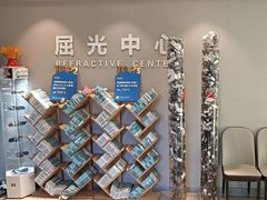 -北京华德眼科医院