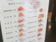 -服务大楼冷面(延大店)