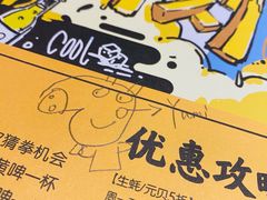 -木屋烧烤(西南角店)