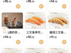-羽寿司(东方宝泰店)