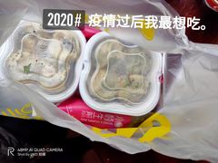 鲜肉和荠菜。-小杨生煎(宝山花园城店)