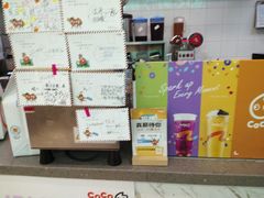 -CoCo都可(搜秀城店)