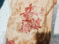 -童婆婆酥肉(双楠店)